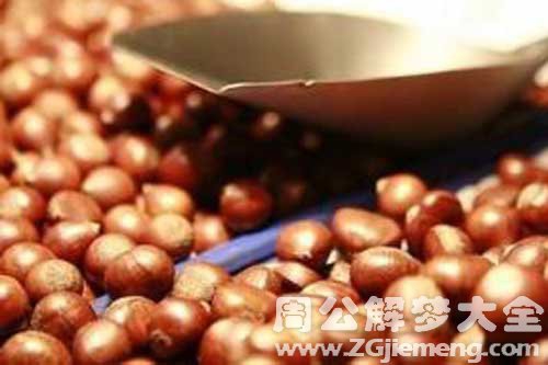 梦见好多栗子