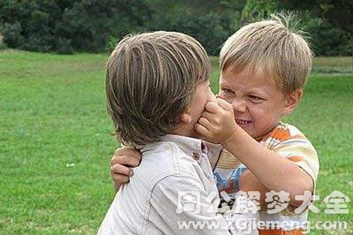 和小男孩打架