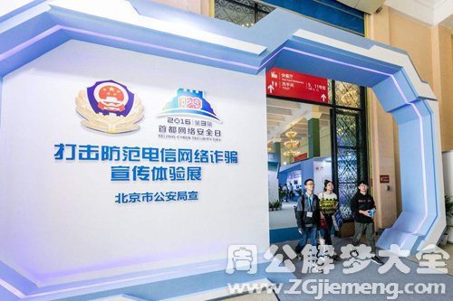 网络骗局 网络骗局