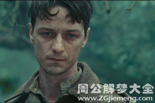 梦见赎罪 梦见赎罪