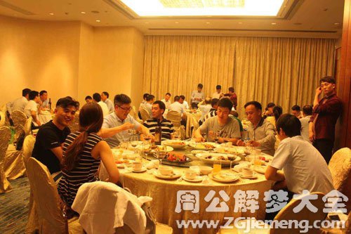 梦见欢宴 梦见欢宴