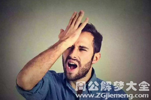 负债 欠债 还债 负债 欠债 还债