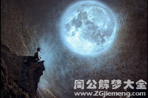 奇异的梦 奇异的梦