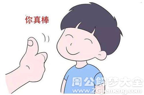 赞扬-表扬-赞美 赞扬-表扬-赞美