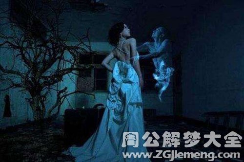 鬼追自己 鬼追自己