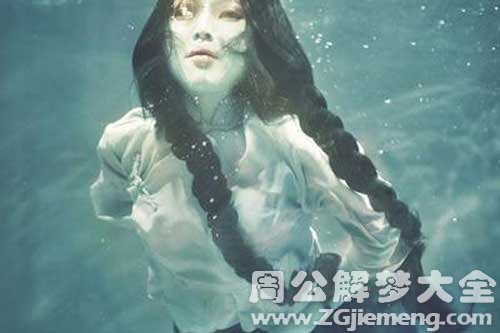 梦见冤魂 梦见冤魂