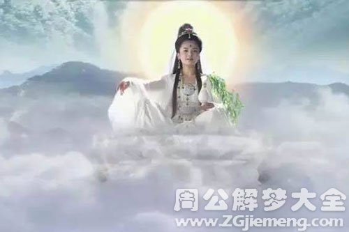 观音菩萨送子 观音菩萨送子