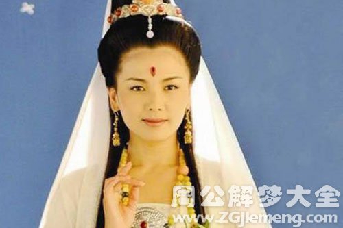 梦见观音说话 梦见观音说话