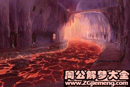 梦见自己在地狱 梦见自己在地狱