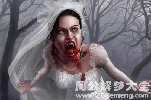 梦见被鬼吸血