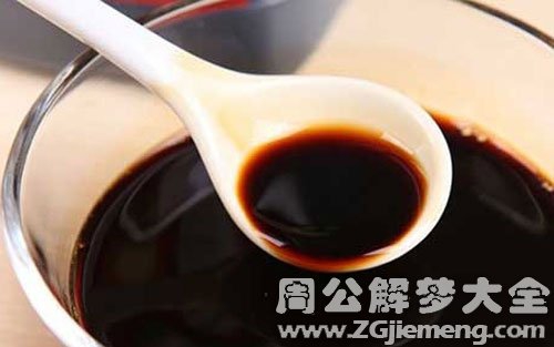 梦见喝醋 梦见喝醋