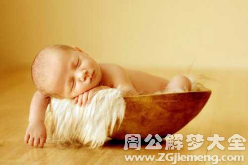 梦见灵婴 梦见灵婴