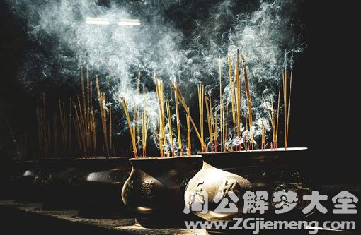 梦见香烧完了 梦见香烧完了