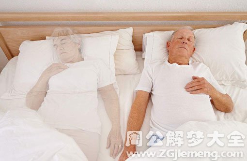 梦见和鬼睡觉 梦见和鬼睡觉