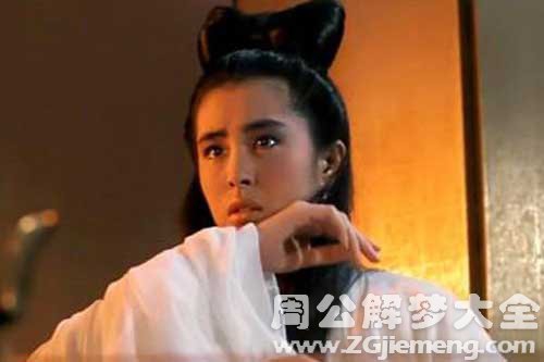 梦见遇鬼 梦见遇鬼