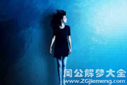 梦见鬼死了 梦见鬼死了