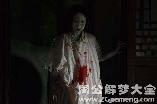 梦中梦见鬼 梦中梦见鬼