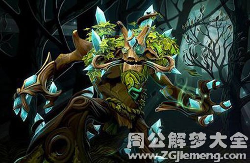 梦见树精 梦见树精