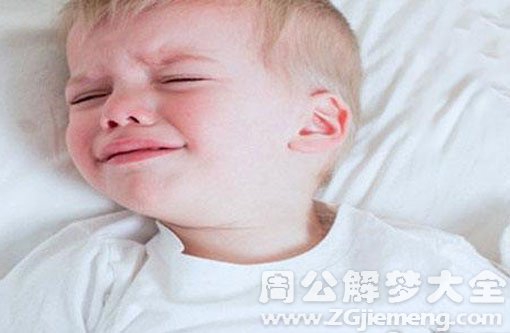 梦见自己死了哭醒了 梦见自己死了哭醒了