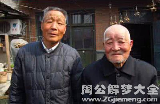 梦见过世的父亲回家了 梦见过世的父亲回家了