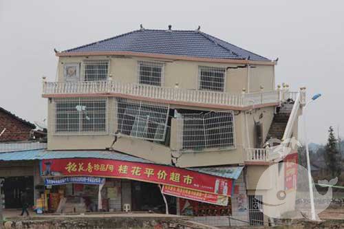 梦见房塌了 梦见房塌了