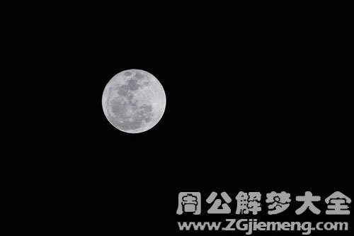 月亮 月亮