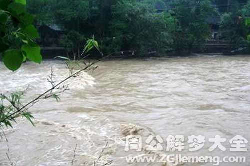 梦见好大的河水 梦见好大的河水
