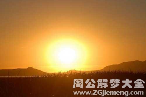 梦见太阳出来 梦见太阳出来