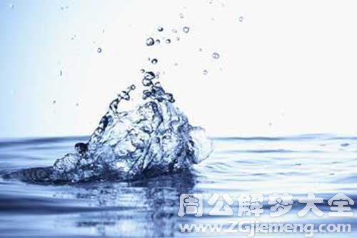 梦见走进水里 梦见走进水里