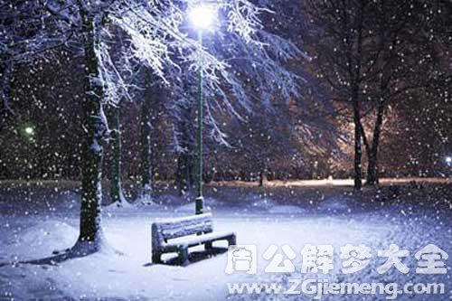 梦见漂亮的雪景 梦见漂亮的雪景